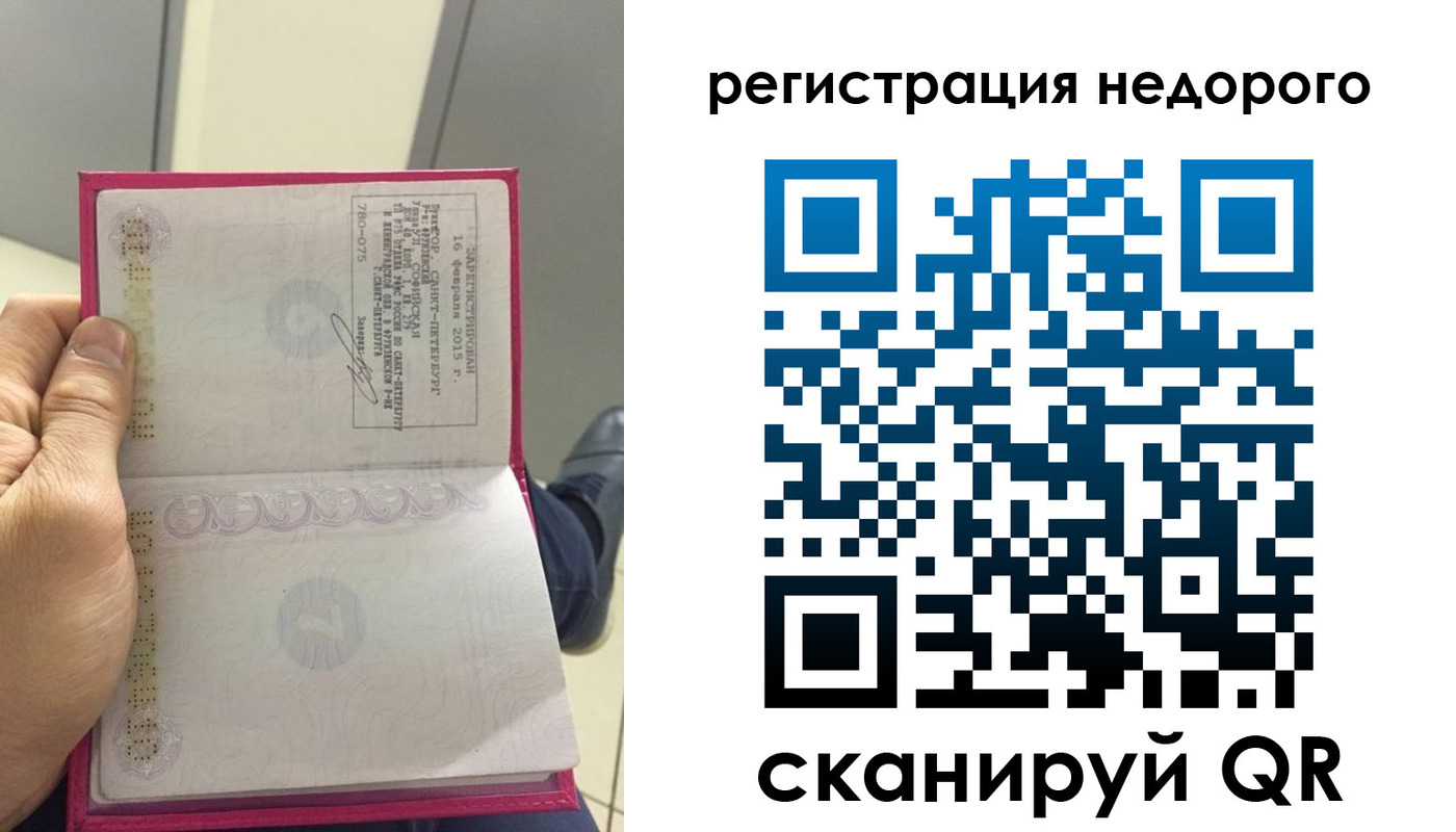 пропишу в квартире в Соль-Илецке